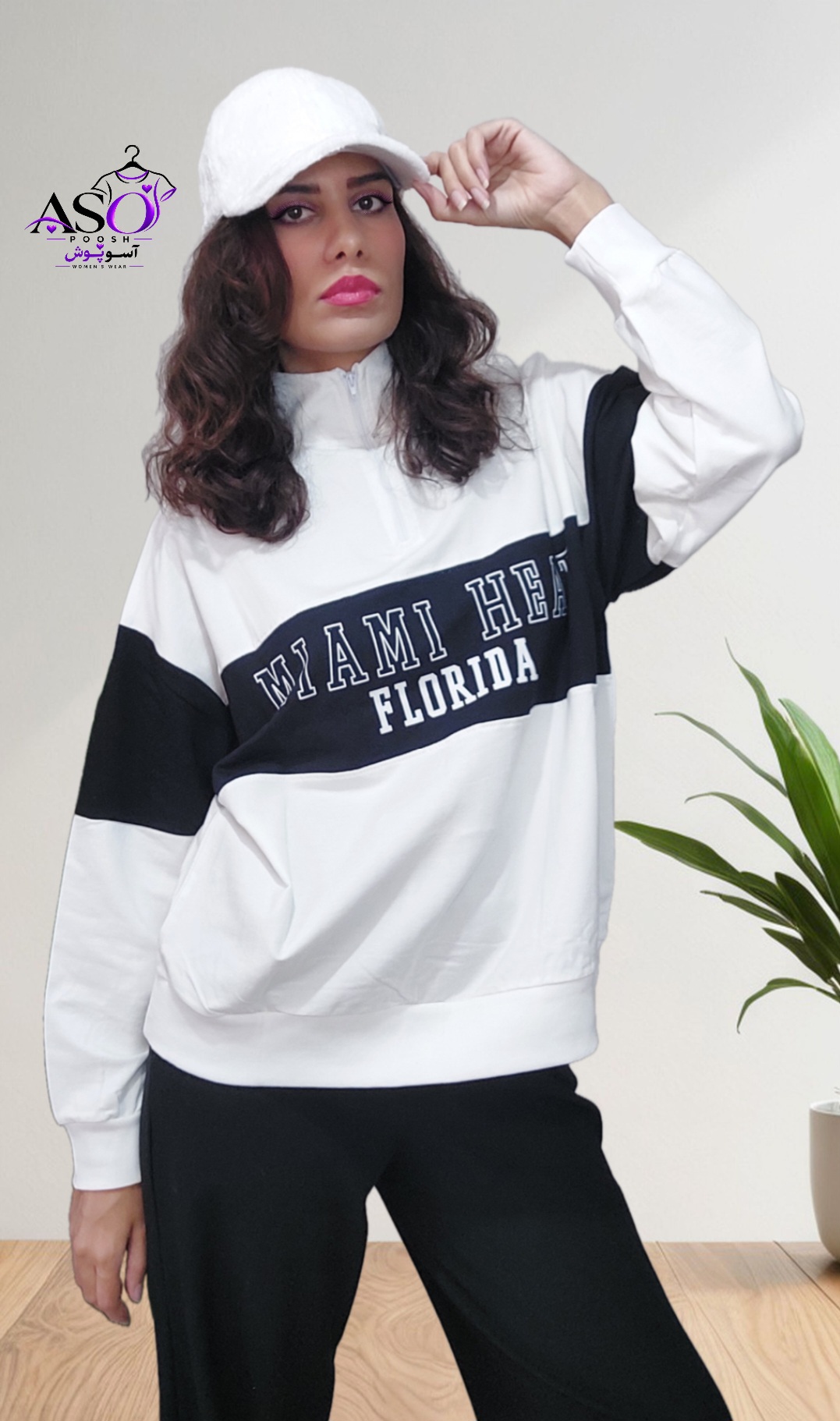 دورس نیم‌زیپ یونیسکس FLORIDA | دو نخ پنبه درجه یک
